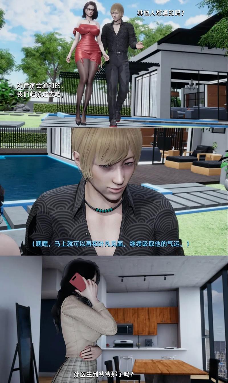 探索“我成了大反派”的魅力与下载渠道分析