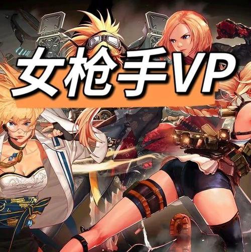 荒野女枪手:深度解析官方正式版下载最新版的魅力与潜力