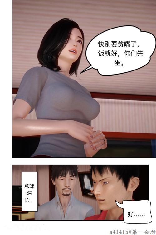 借出的妻子官方网站：深度解析与行业前景