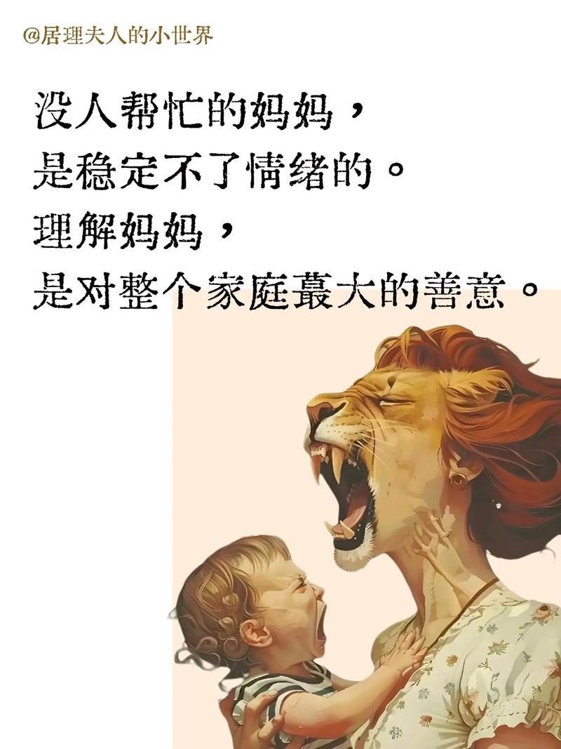 深入解析“妈妈为何这样官方网站”的背后逻辑与影响