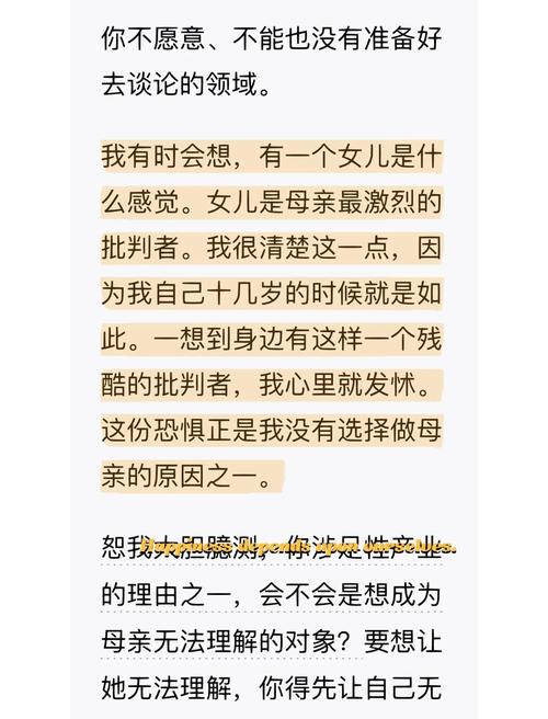 深度解析：妻子与母亲P1游戏官网的游戏设计与市场潜力