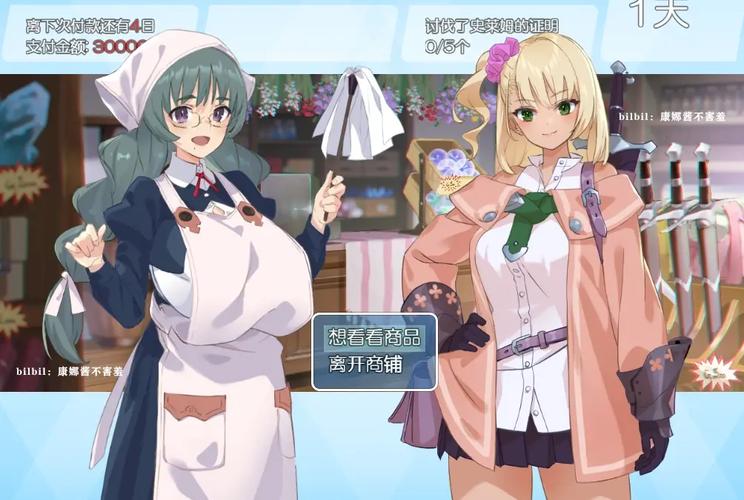 地下城与少女汉化版最新更新内容深度分析