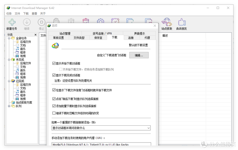 深度解析：如何下载“艳星21点”游戏的最佳途径