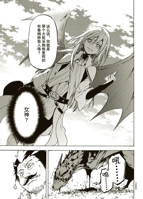 深度解析《堕落勇者露比》的绅士游戏文化与市场表现