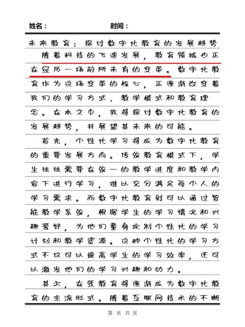 深入探讨《我的真实情欲 安卓》的游戏设计与玩家体验