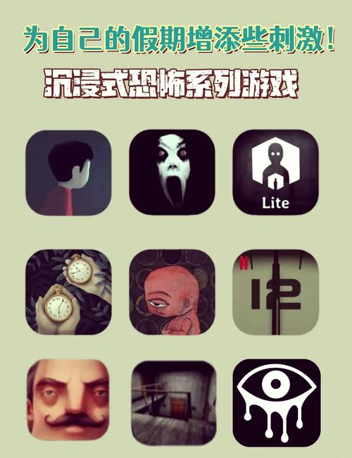 解密《暗所恐怖症1》：安卓汉化的影响与未来展望