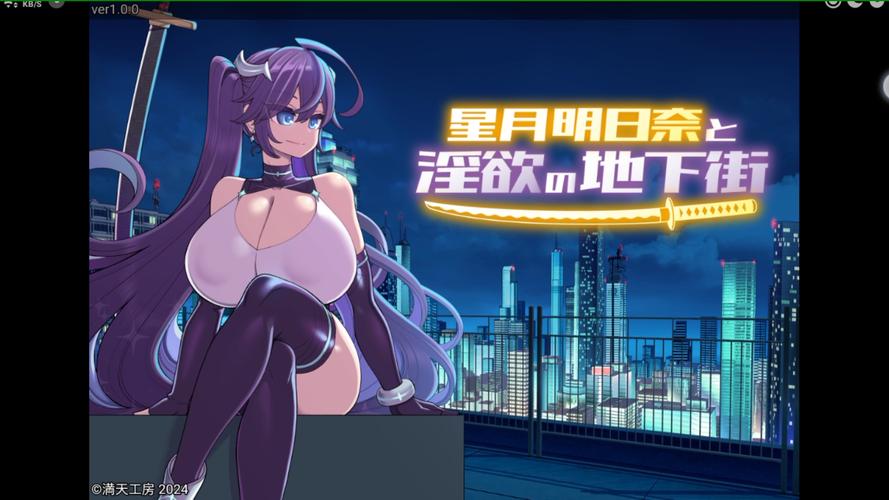 深度解析：星月明日奈最新版本的技术革新与市场影响