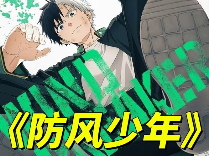 重返少年S1 官方正式版：深入解析游戏新动态与下载指南