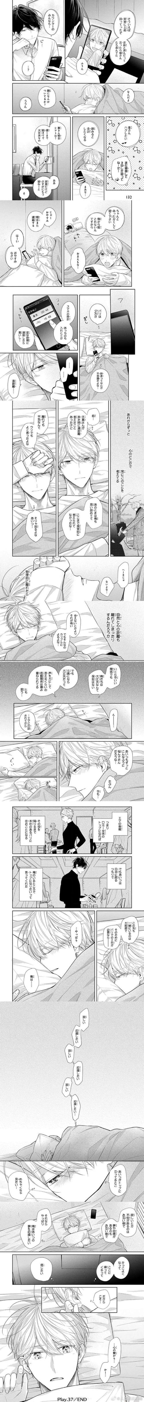 苍雪布兰蒂亚更新日志深度解读：变革与挑战并存