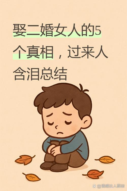 深入解析《借出的妻子杨过》:绅士游戏中的情感与互动