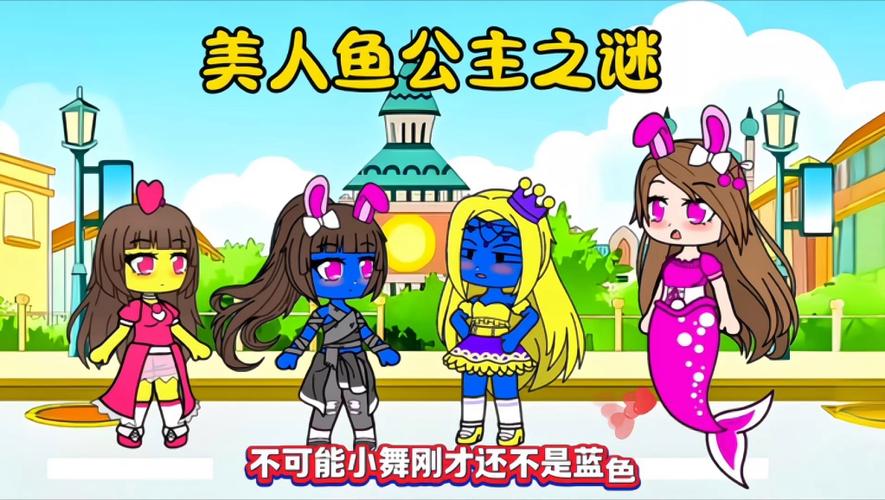 美人鱼之迷汉化版：最新更新内容及深度分析