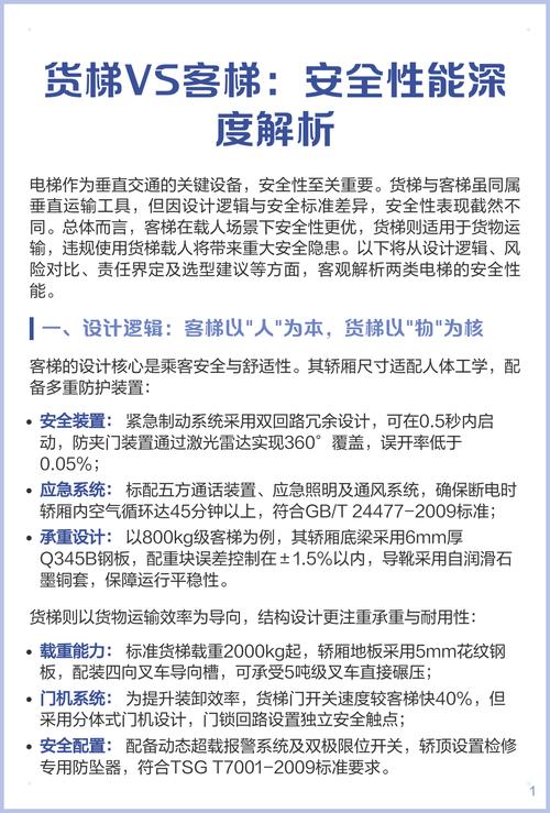 深度解析：如何安全高效下载我的世界H版