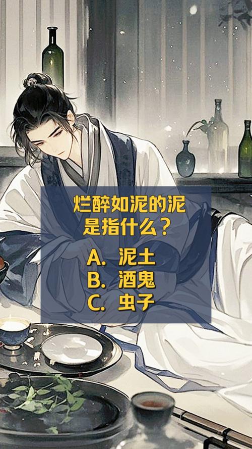 探索“让你烂醉如泥杨过游戏”的深层魅力与玩法解析