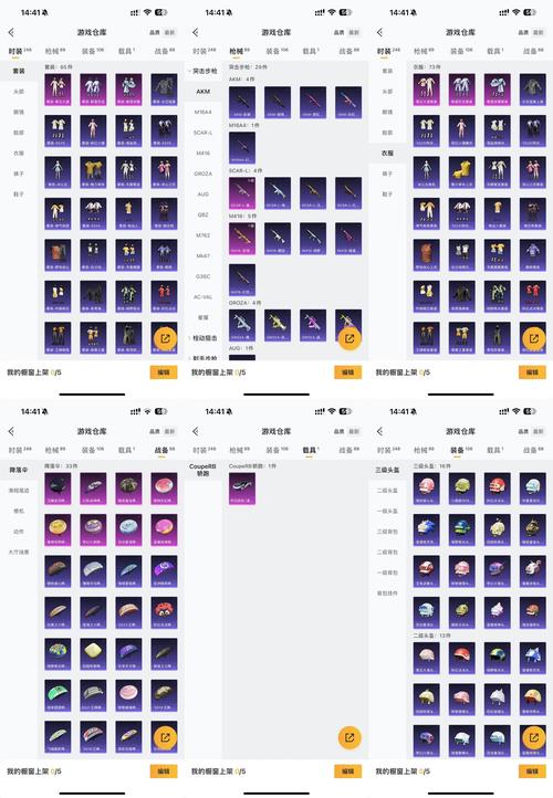 梦幻的阿德尔下载指南：全面解析与实用建议