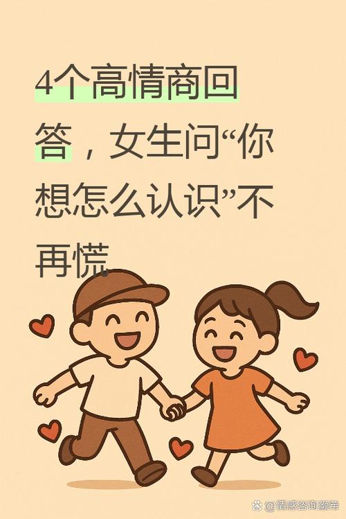 解析“我的新女友官网”：虚拟恋爱新体验的前景与挑战