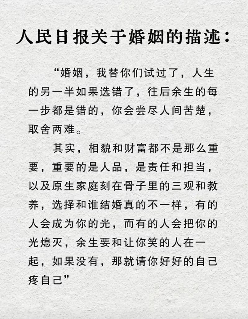 崇拜的婚姻更新日志：深度剖析与未来展望