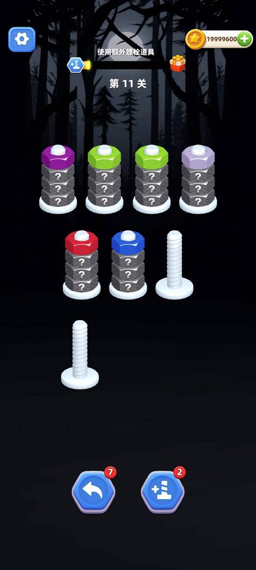 拧螺丝模拟器版本大全：深入分析与实用指南