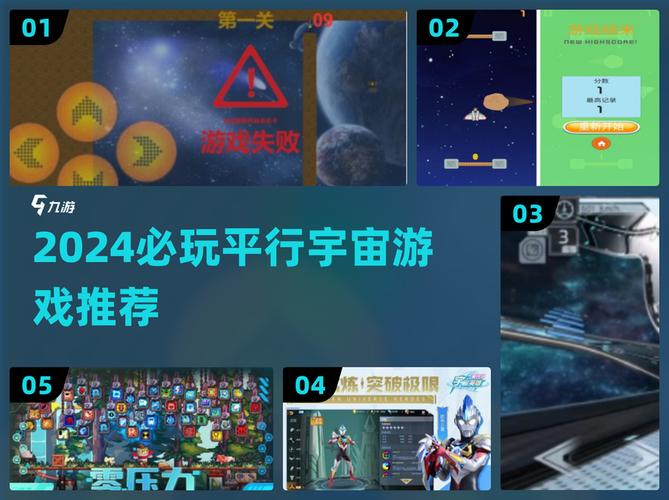 多元宇宙平衡游戏官网：解析其对绅士游戏领域的影响及未来前景