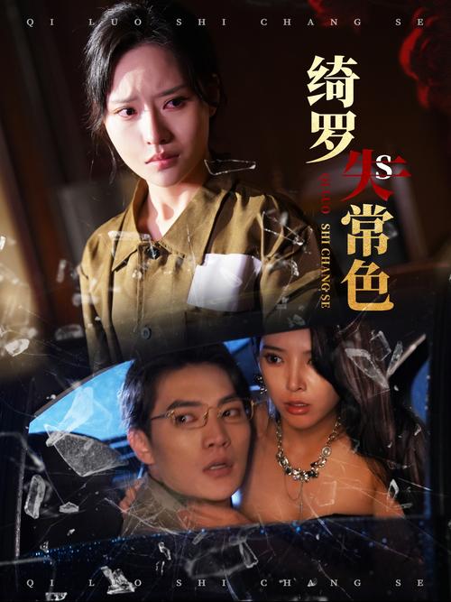 探讨《绮罗的淫乱人生》：绅士游戏背后的深层次分析