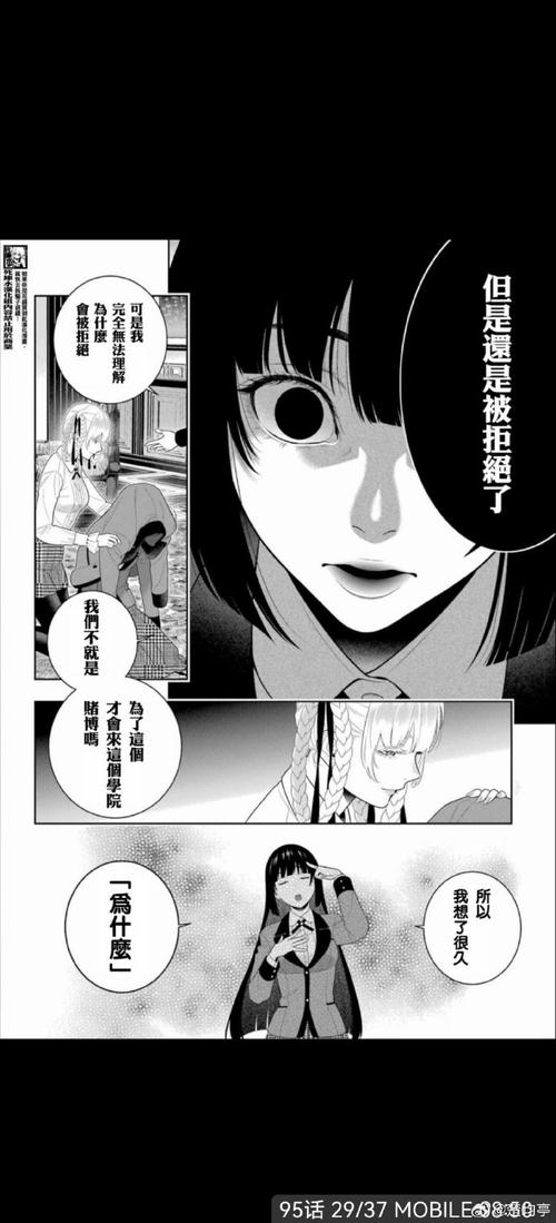 探讨《绮罗的淫乱人生》：绅士游戏背后的深层次分析