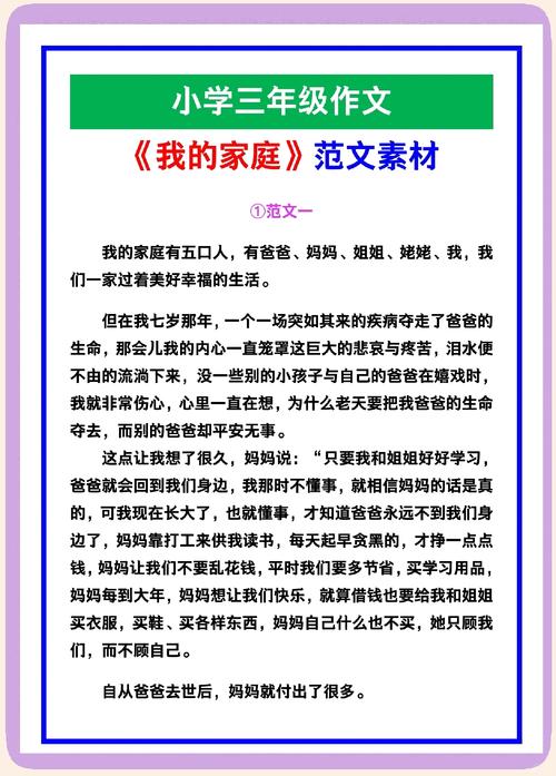探讨《我的新家庭最新》：绅士游戏中的家庭互动与情感升华