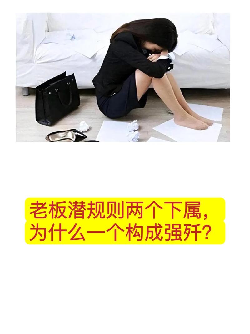 深入分析办公室潜规则：下载地址的背后