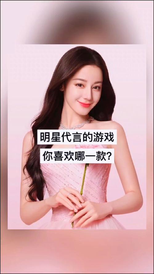 明星代言人对安卓游戏市场的影响与下载策略分析