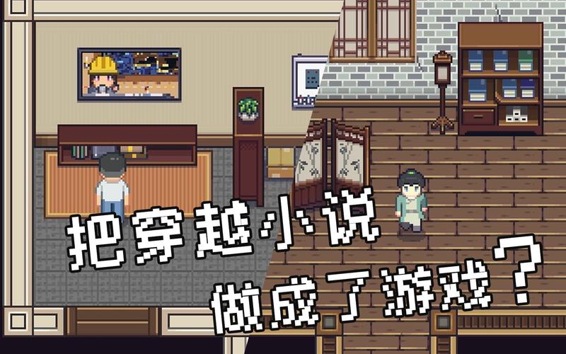 江城创业记最新版本深度分析：机遇与挑战并存