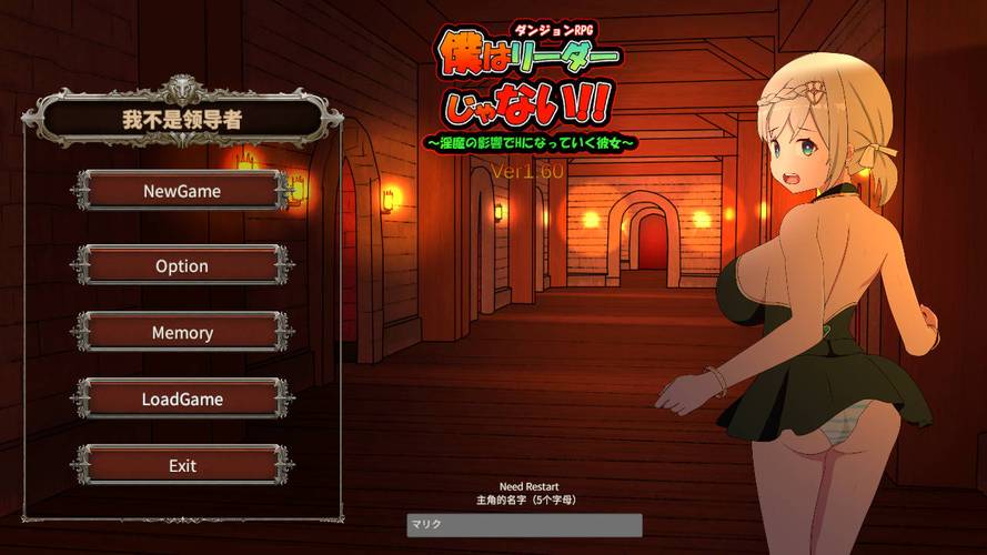 我不是领导者下载安卓：解析其背后的游戏机制与设计理念