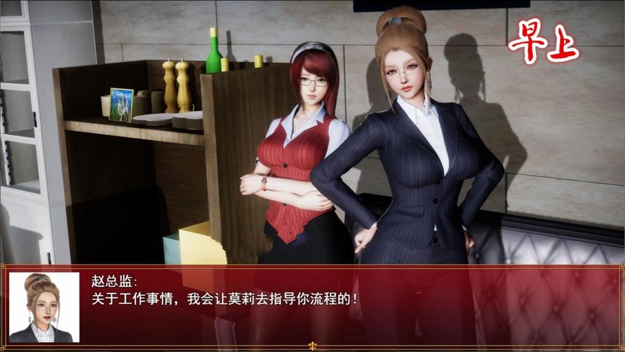 我的都市生活版本大全：深入剖析与实用指南