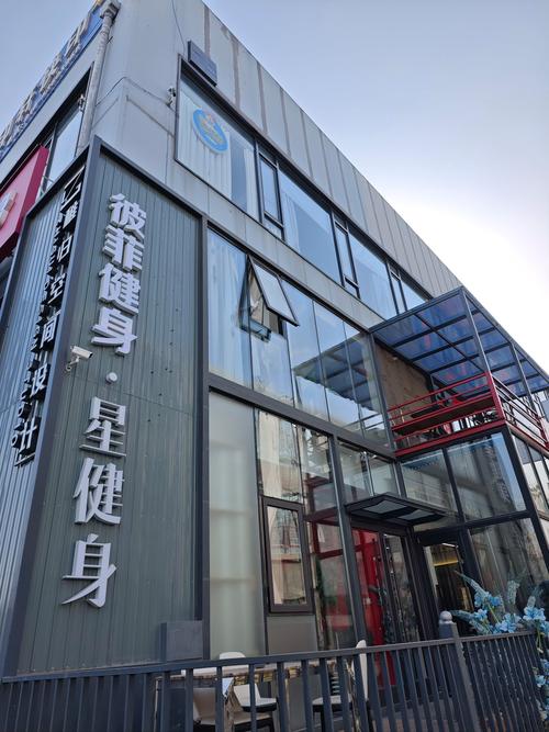 禁欲健身中心更新地址：解析背后的趋势与影响