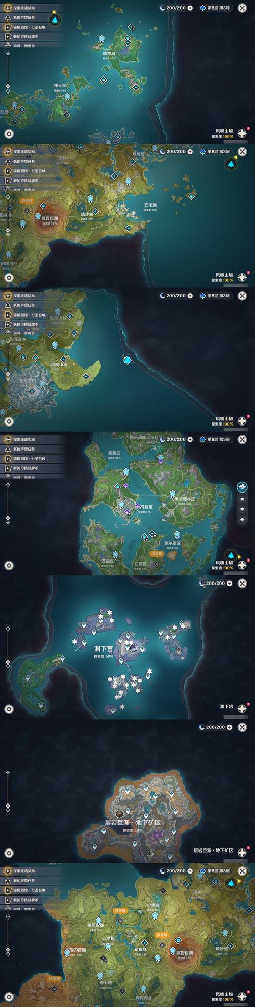 探索卢德岛下载渠道的深度分析