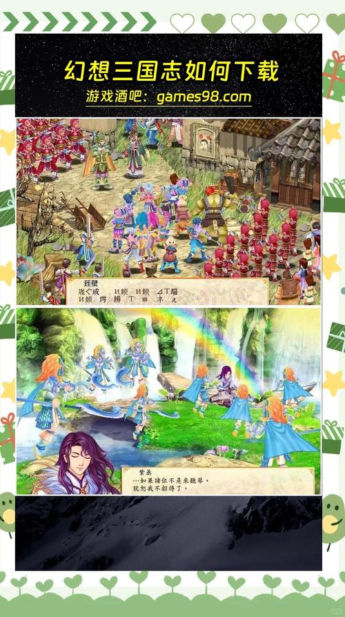 黄道幻想1下载指南：全面分析与实用建议