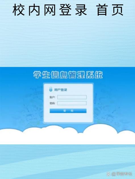 H软件学院下载安卓的深度分析与应用前景