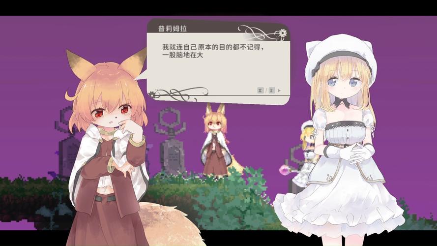 探索《摇篮中的爱丽丝》的下载途径与游戏魅力