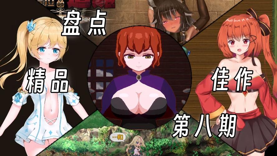 SB帝国官网：绅士游戏领域的新兴力量分析