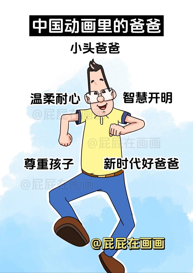 探索“理想中的爸爸”的下载途径与影响分析