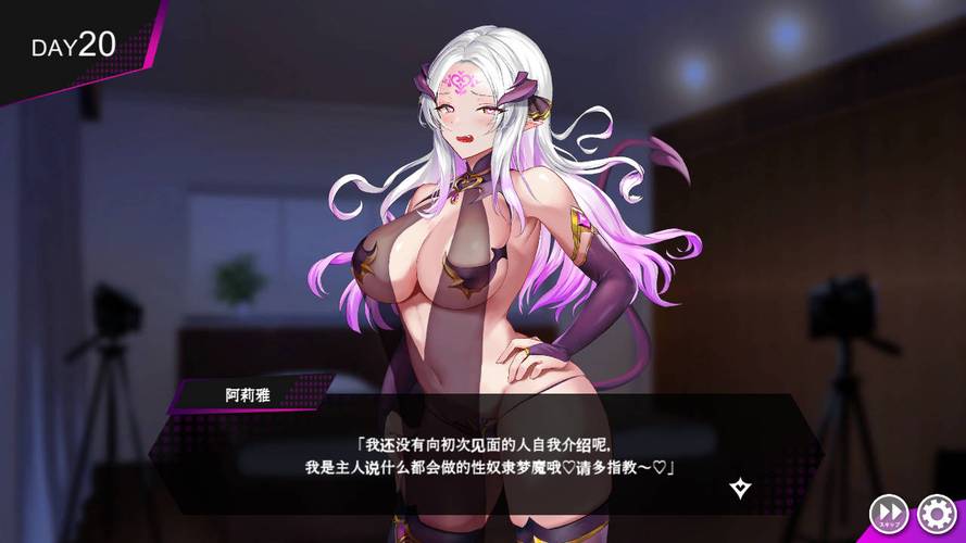 魅魔咏叹调下载安卓：深度解析与实用指南