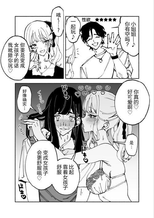 深入解析《雌性命运召唤》的下载与游戏特性