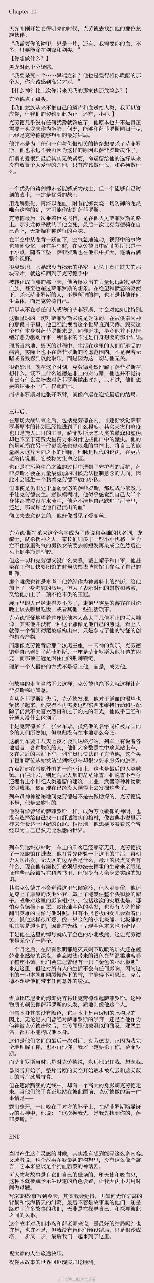 深入分析《流浪梦魇S1最新版本》的核心机制与玩家体验