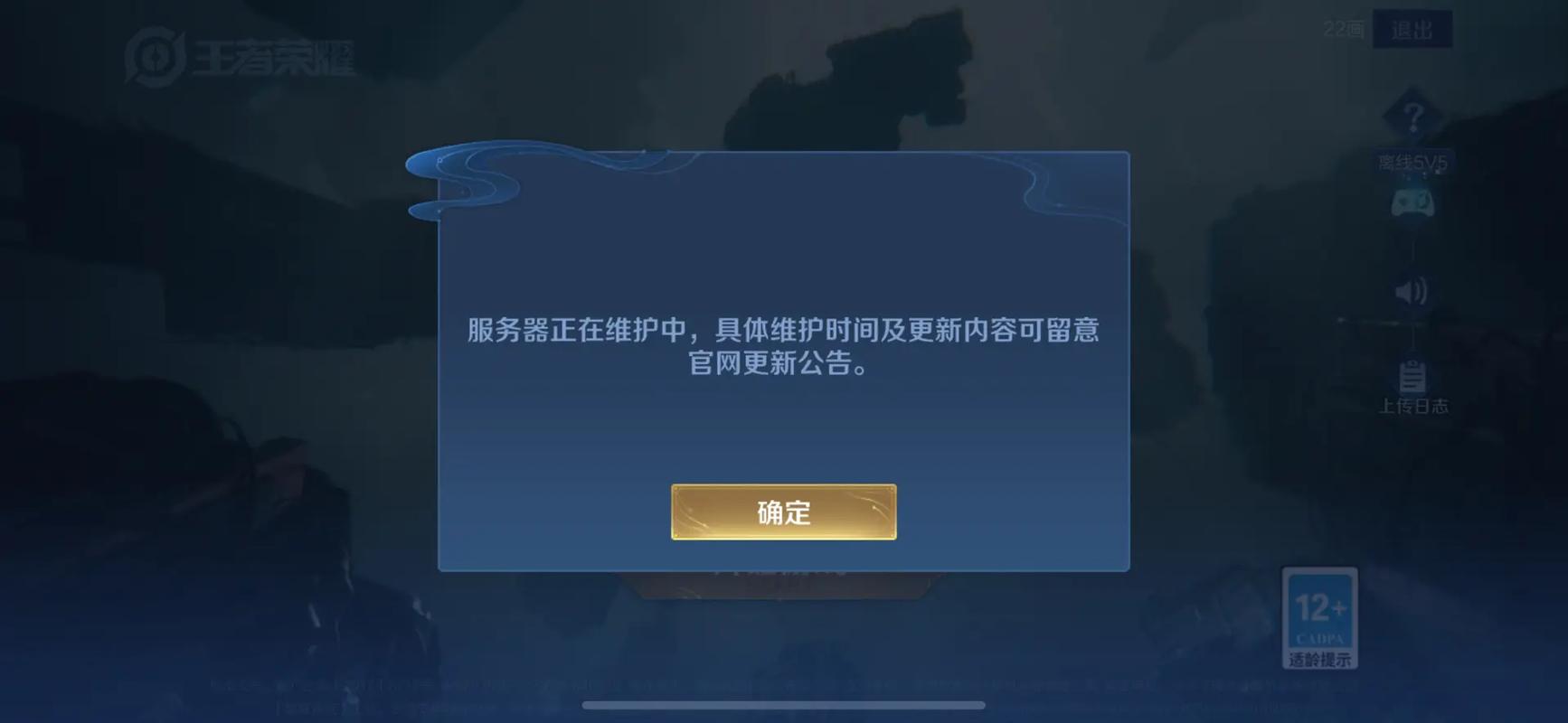 被耽误我上分更新地址：绅士游戏领域的潜在影响与分析