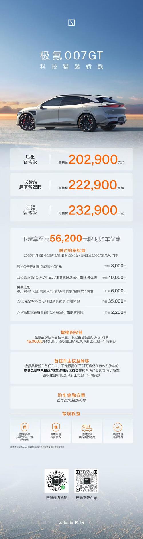 满车率300官方网站：绅士游戏市场的新兴趋势与深度分析