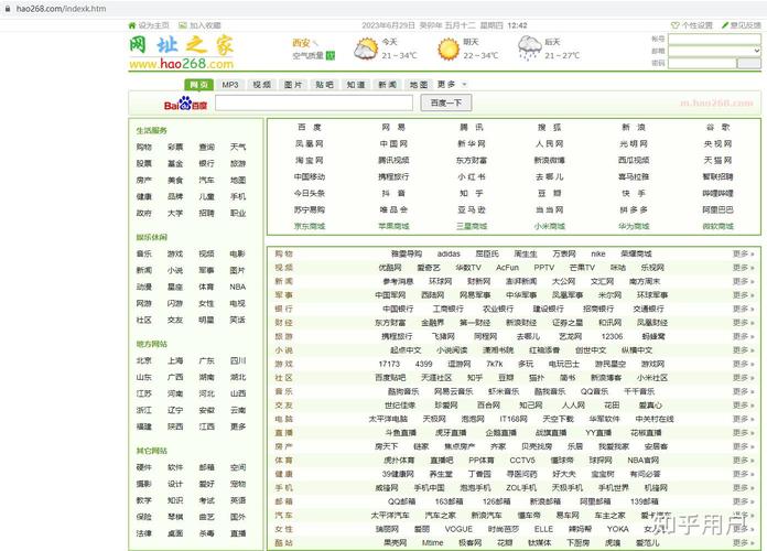 中途之家：安卓平台下的新兴绅士游戏体验分析