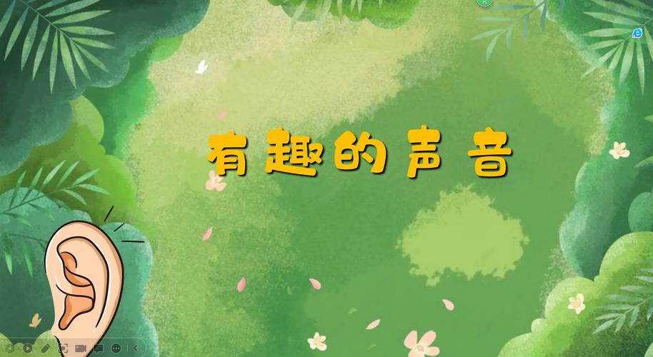 探索“我声音的颜色”下载的最佳途径与应用分析