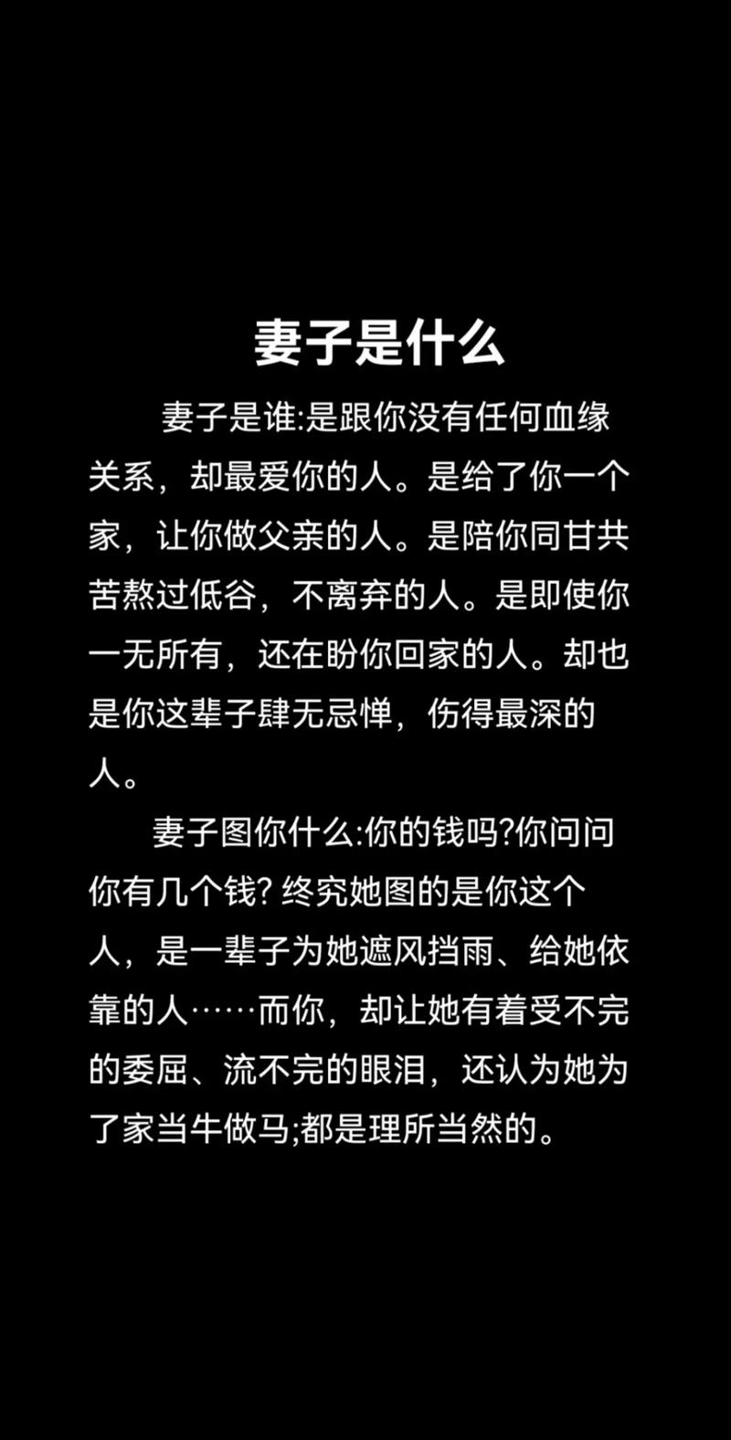 深度解读《我爱你的妻子》更新日志：动态变化中的玩家体验