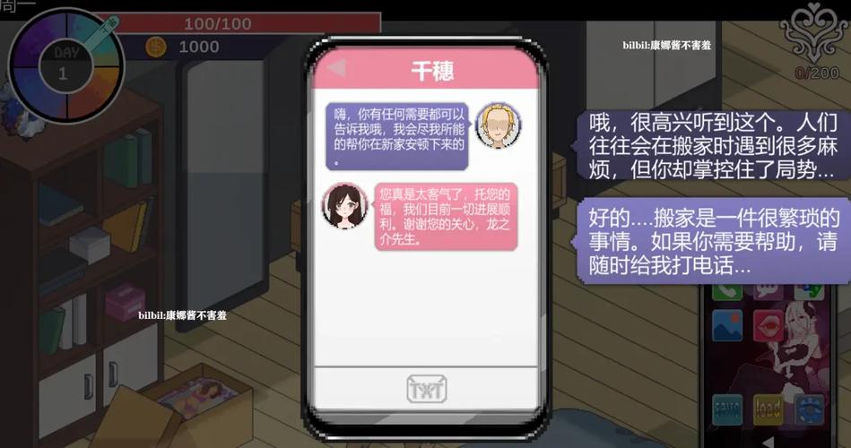 NTR家族在哪下载？深度解析与实用指南