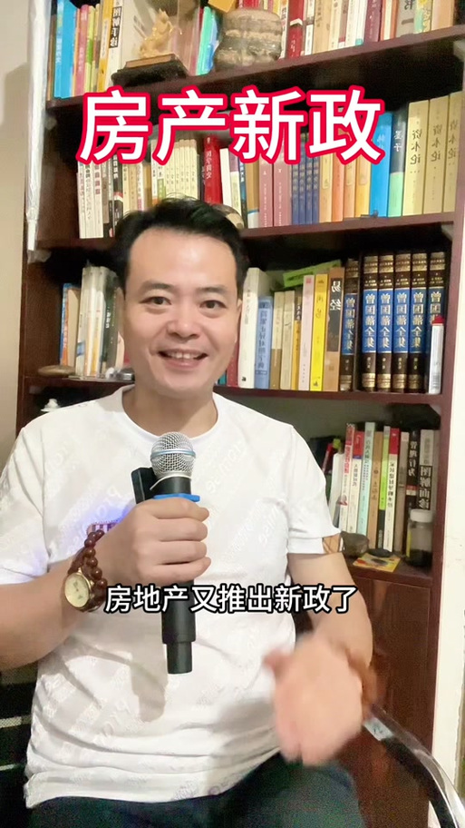 深入分析《买房新妻莫妮卡》官方正式版下载最新版