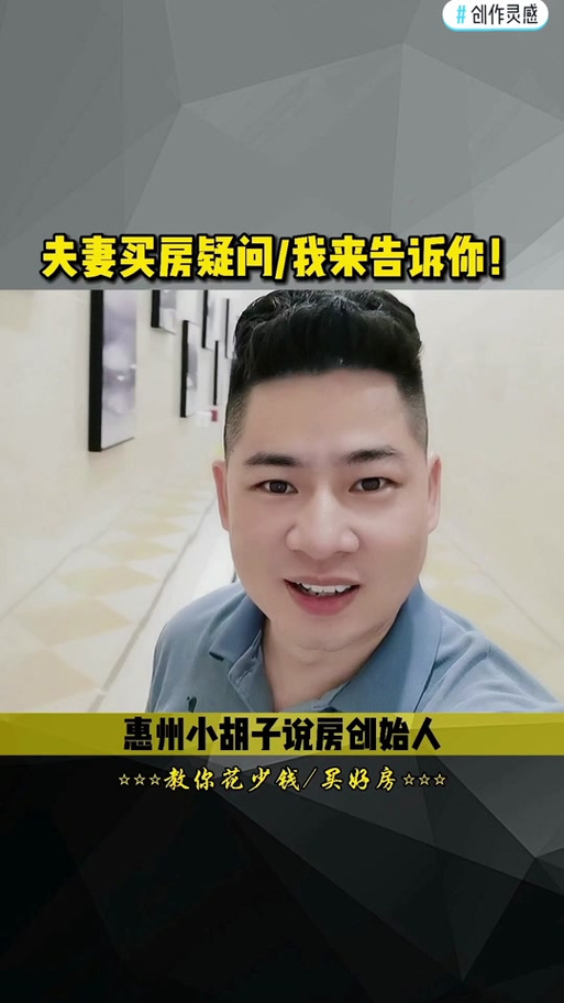 深入分析《买房新妻莫妮卡》官方正式版下载最新版