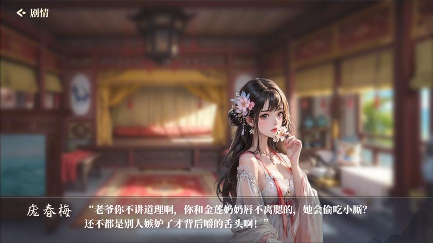 捱光：金瓶梅绅士游戏的深度分析与市场潜力