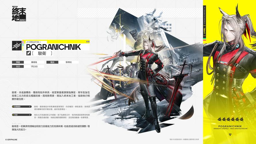 深入解析《终末的摇篮最新版本》：创新与挑战的交汇点